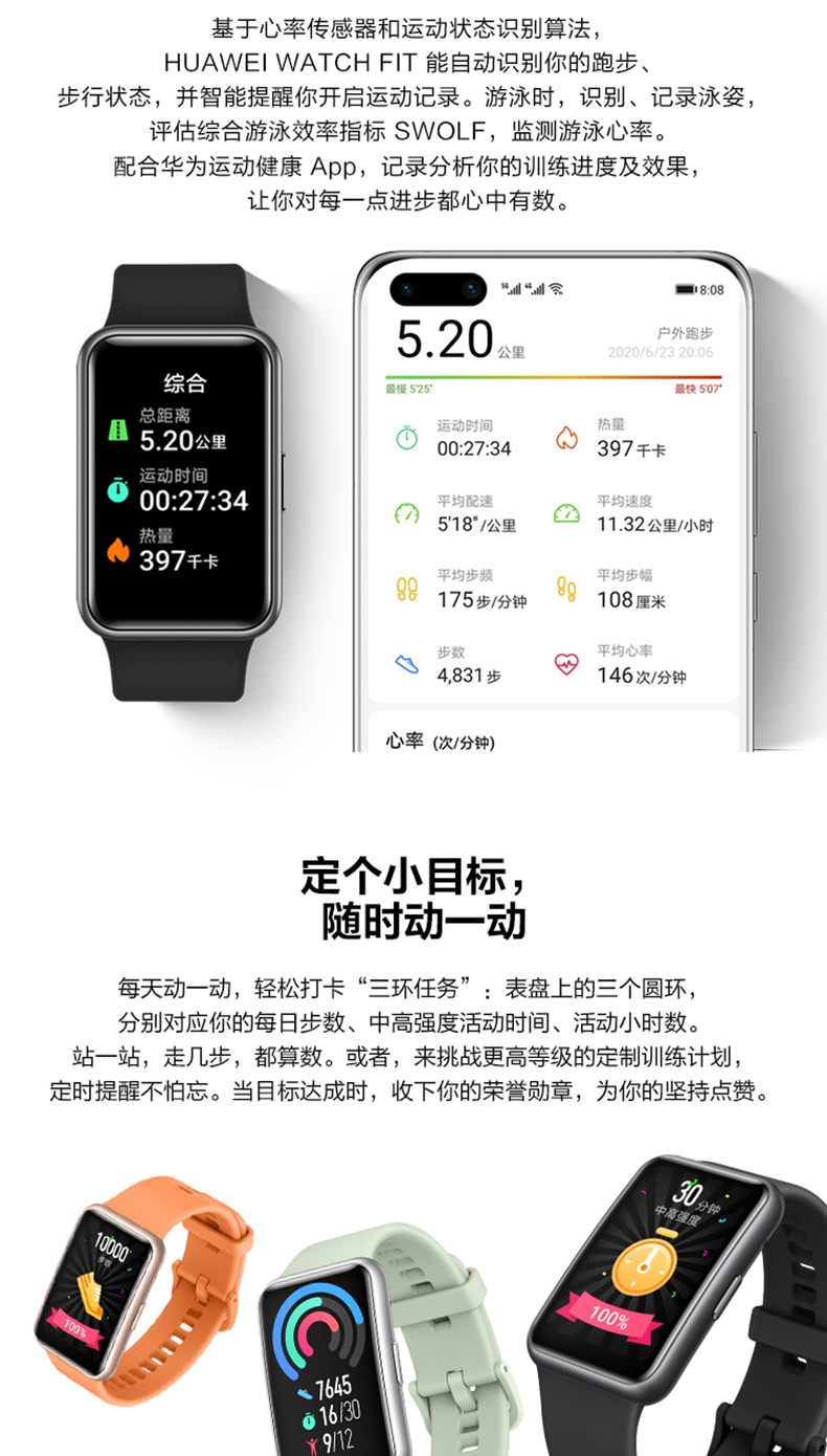 京选好品朗菲手表gt9s现货顺丰华为huaweiwatchfit智能手表2动态液晶
