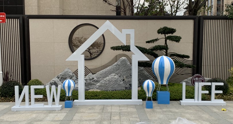 金属欢迎回家立体字母铁艺烤漆户外小区花园美陈落地摆件庭院装饰