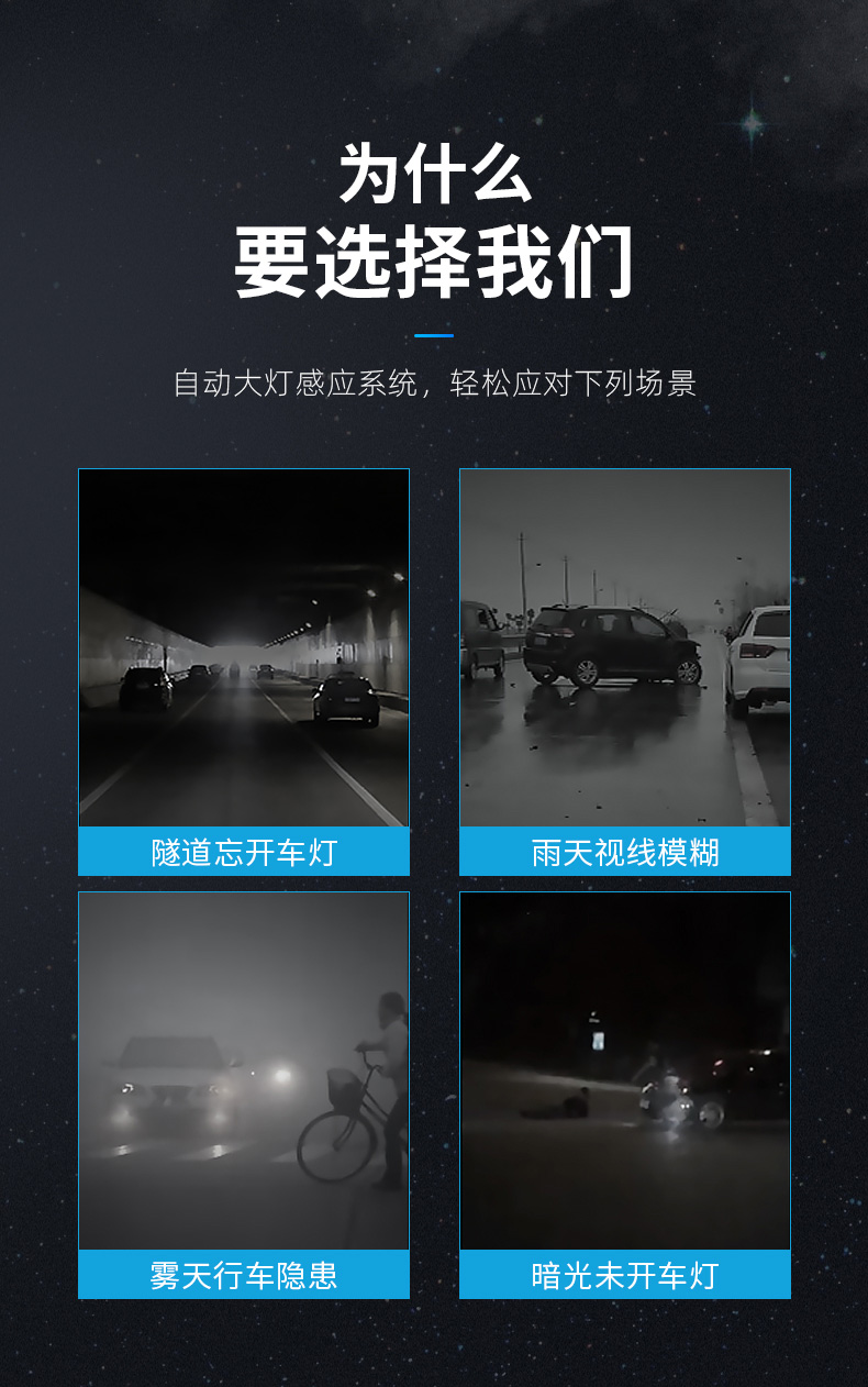 忠诚卫士适用于马自达cx5昂克赛拉cx4阿特兹改装自动大灯感应器20款
