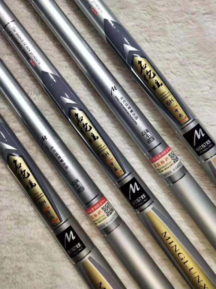 鱼竿名伦炫鱼竿6h19调高碳素超轻硬台钓竿黑坑野钓66米手竿27米送杆稍