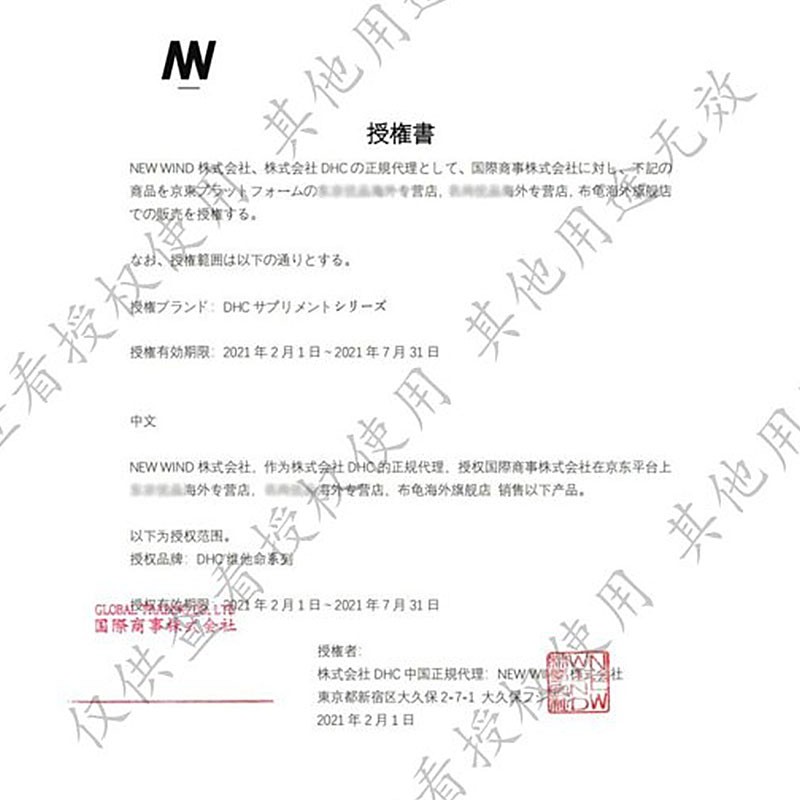 Dhc复合维生素软胶囊30粒30日量含多种维生素维生素b2 提高耐力与活力复合维生素软胶囊30粒30日量 图片价格品牌报价 京东