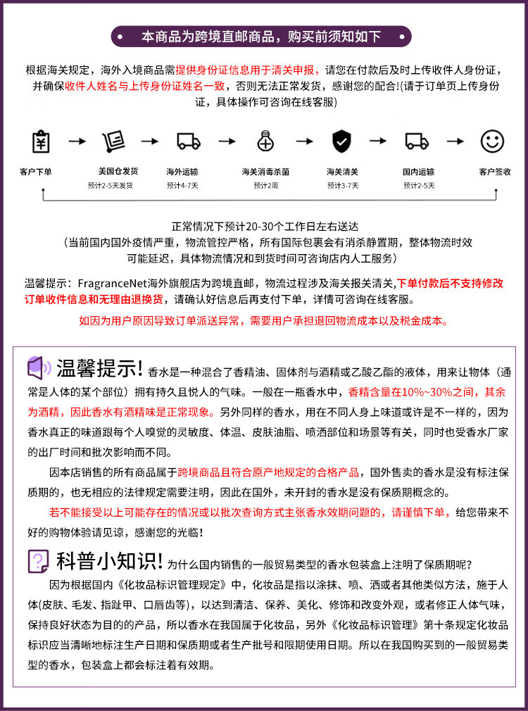 ARMAF（拿破仑之水平替）阿玛芙夜CLUB店狂欢男士淡香水辛辣木质调EDT 105ml