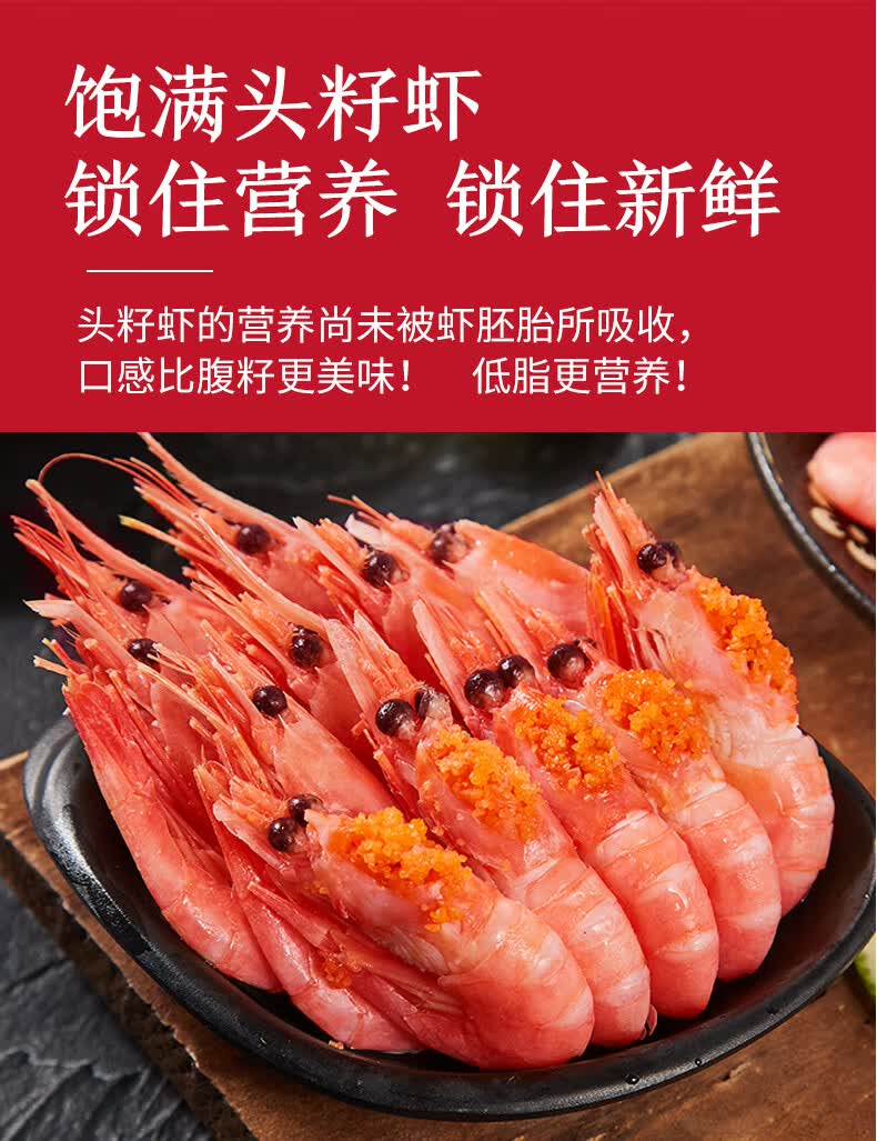 【北极虾皇-多地隔日达】北极甜虾 元宝虾4斤 顺丰冷链 北极冰虾即食