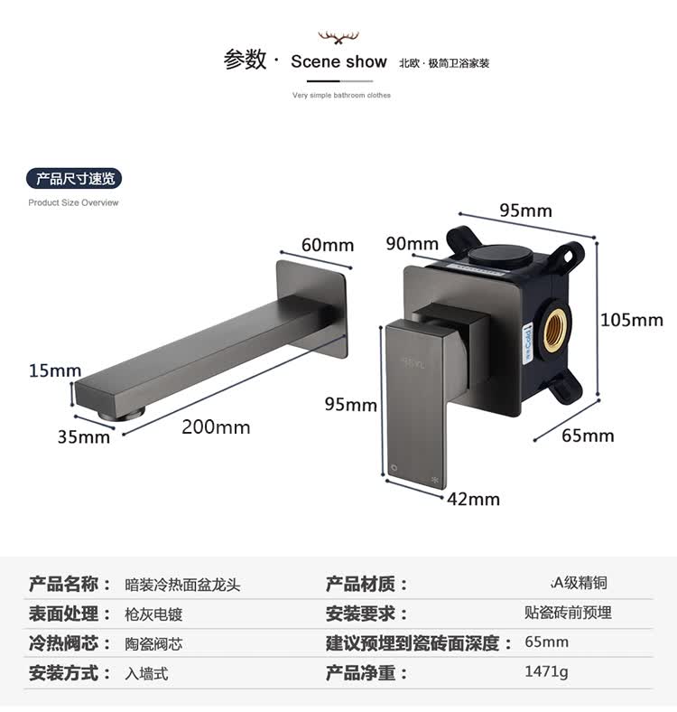 御舵 暗装面盆龙头哑黑色嵌入式洗手盆水龙头暗藏式入墙水龙头冷热