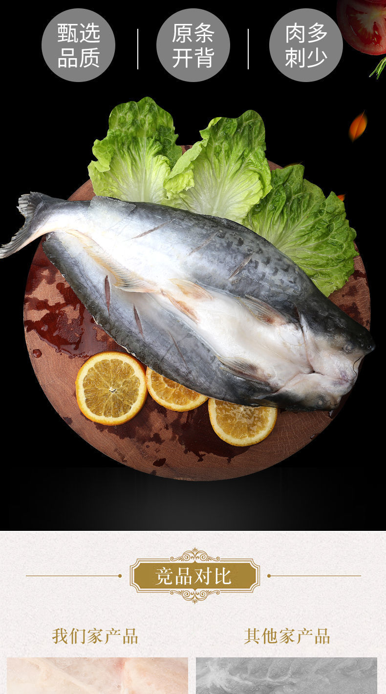 巴沙鱼整条新鲜开背速冻少刺肉嫩湄公鱼烤鱼店批发鱼龙利三去净膛二三