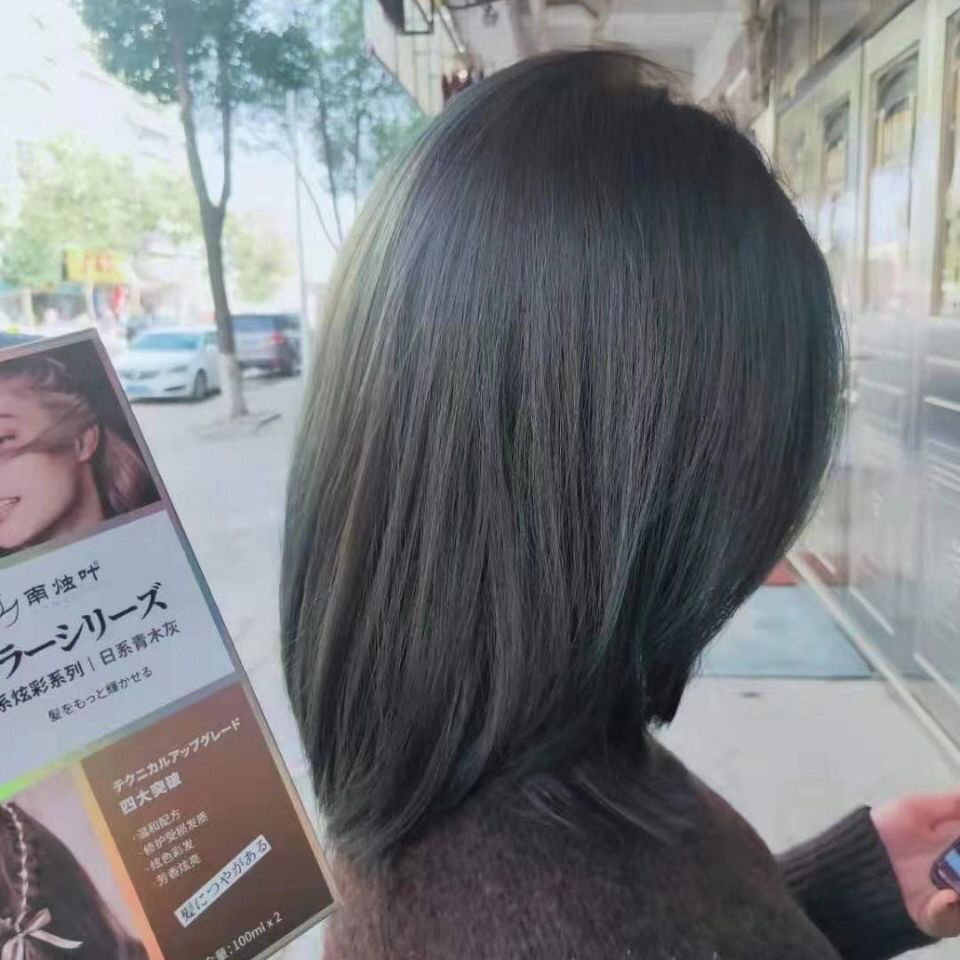 南烛叶植物草本染发1剂 南烛叶植物染发1剂 彩色染发天然染发清水黑发