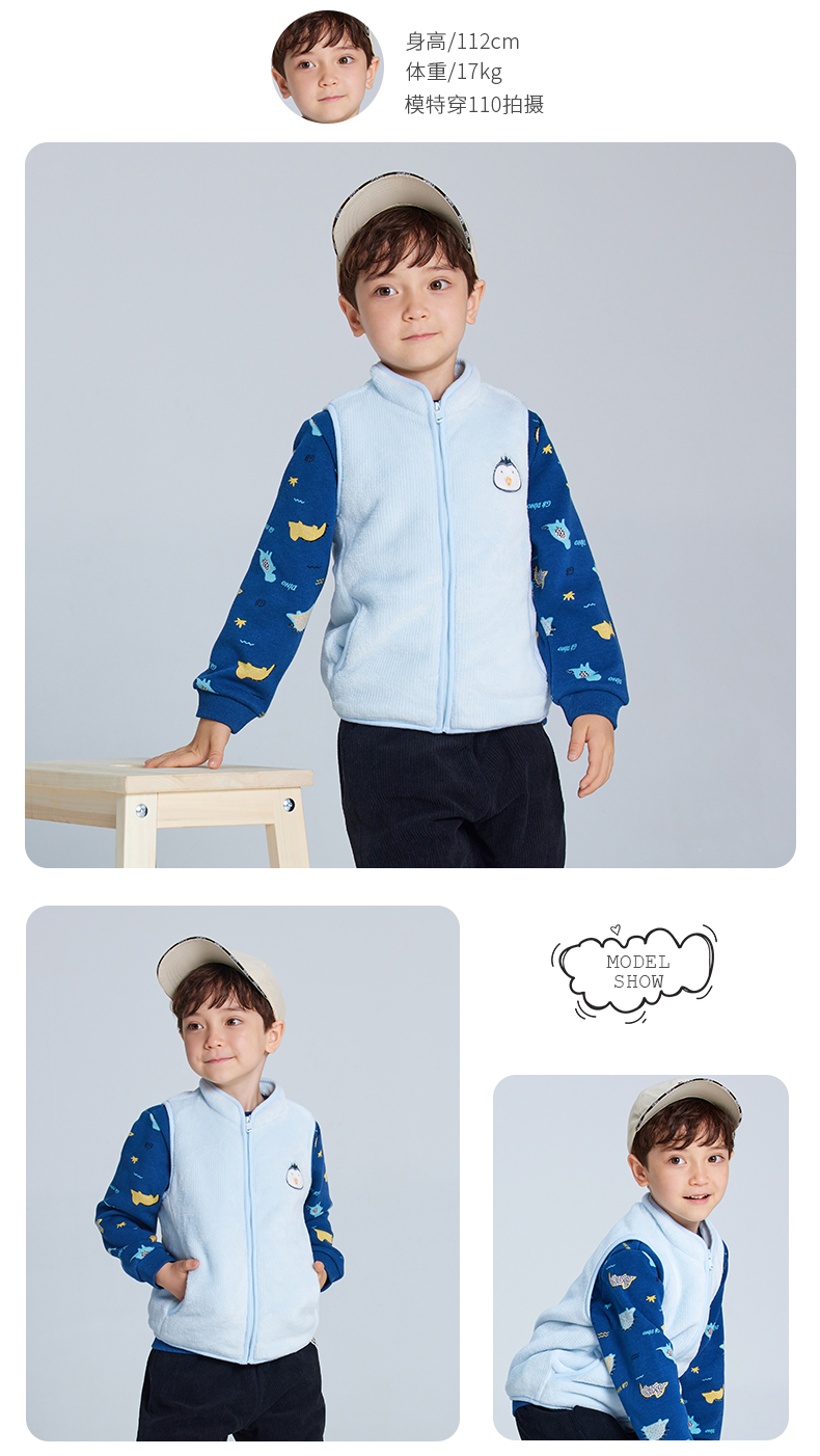 goodbaby好孩子儿童马甲春秋珊瑚绒男童女童马甲背心休闲宝宝外套粉蓝