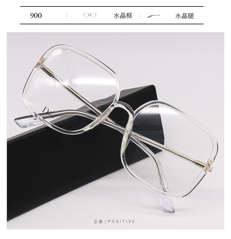 cd眼镜框女周扬青唐一菲同款cd平光镜防滑近视大框方形眼镜架泰卓龙so