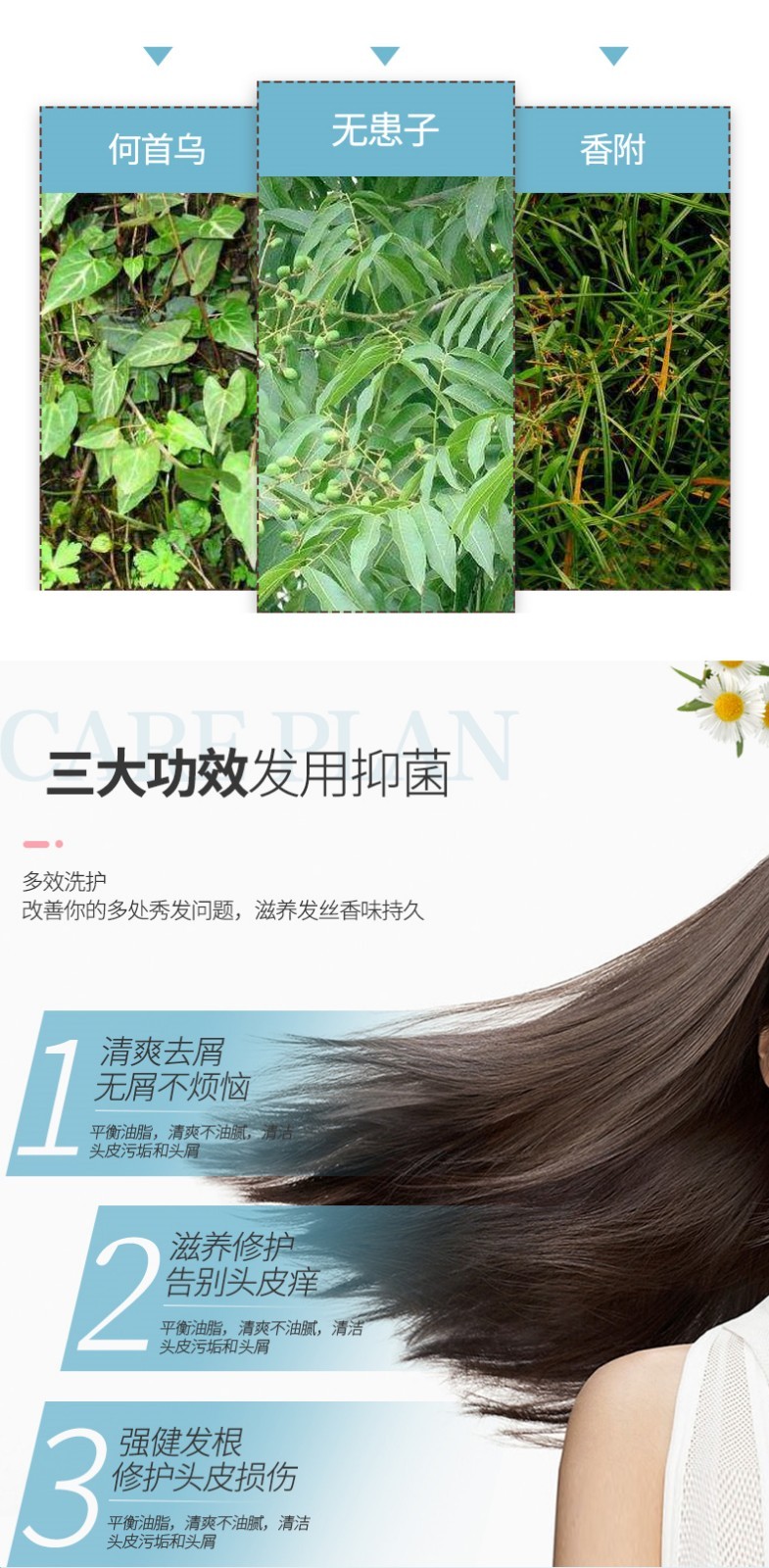 仁邦达洗发水皮肤洗剂控油大块头皮屑毛囊脂溢性头皮斑