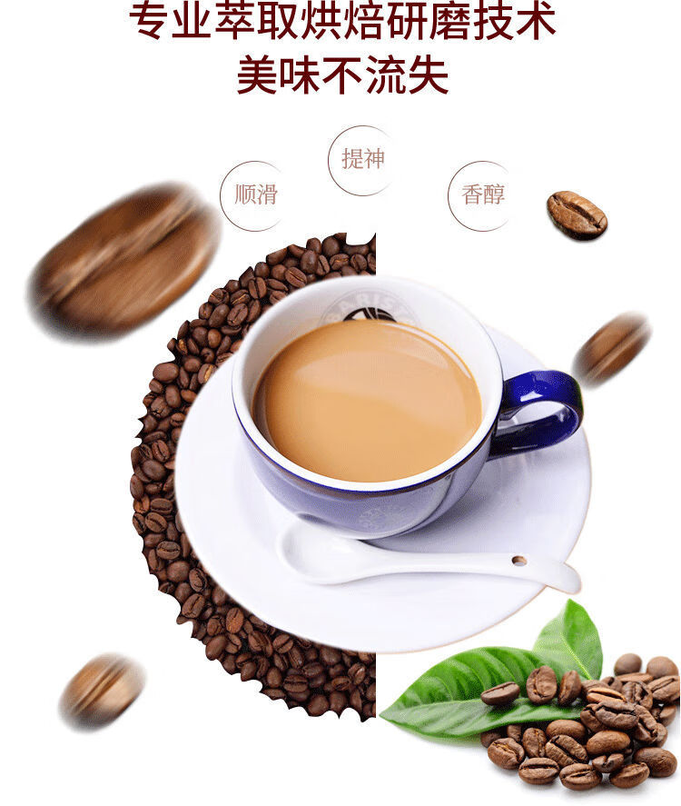 晨臻5折西雅图barista贝瑞斯塔二合一无加糖即品速溶咖啡冲饮品二合一