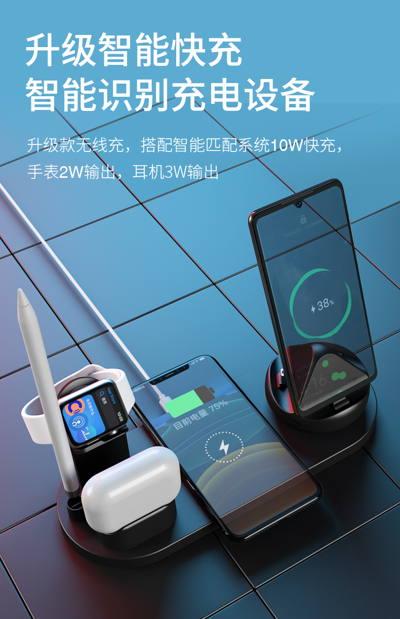 mdng华为通用无线充电器十合一适用iphone13applewatch苹果12xsmax