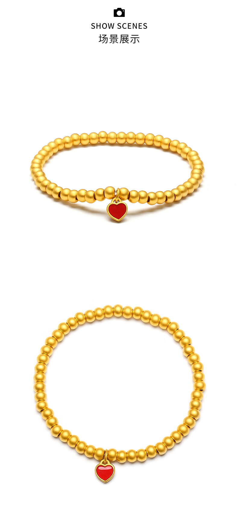 爱尚坊 古法黄金手链女小金珠子 999足金爱心转运珠足金圆珠金饰手镯
