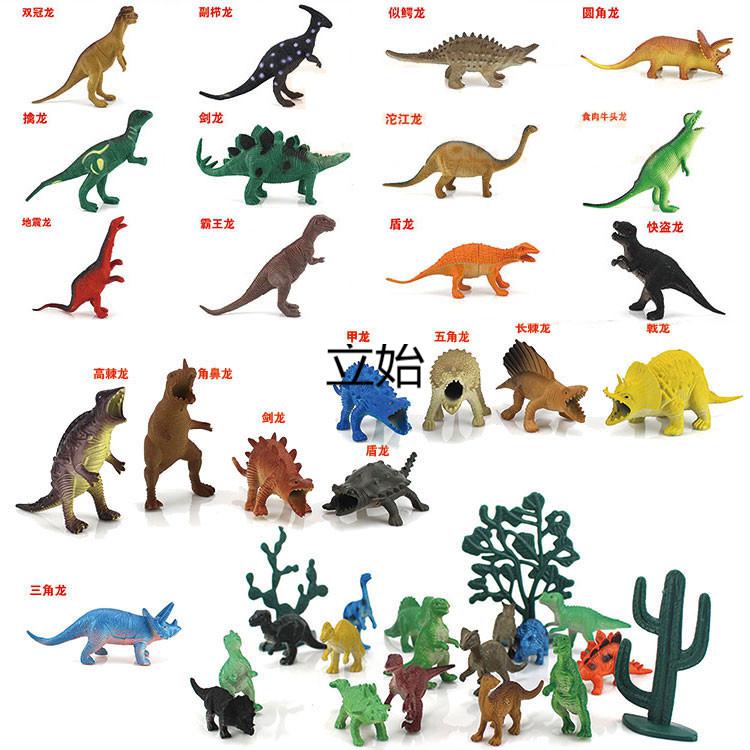仿真大号恐龙模型小动物恐龙蛋霸王龙男孩儿童的恐龙玩具模型套装 12
