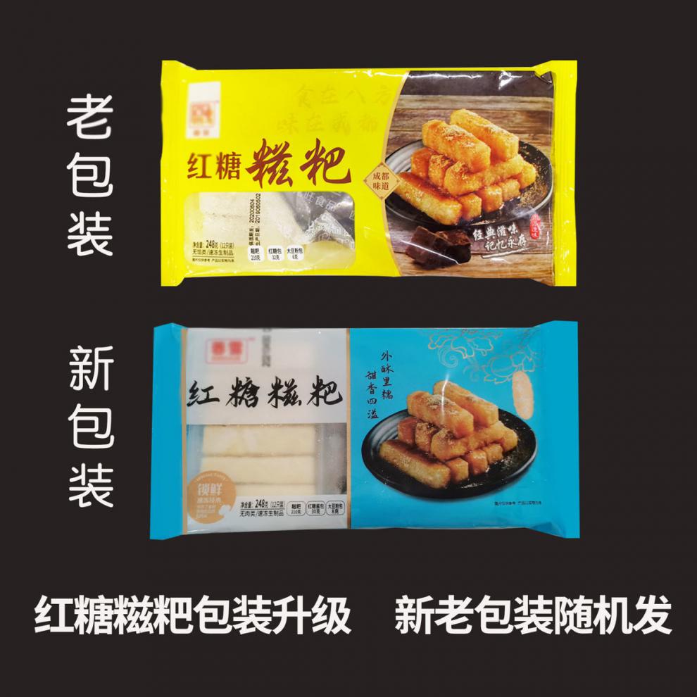 红糖糍粑纯四川特产手工糯米糍粑年糕传统糕点成都小吃半成品12条包