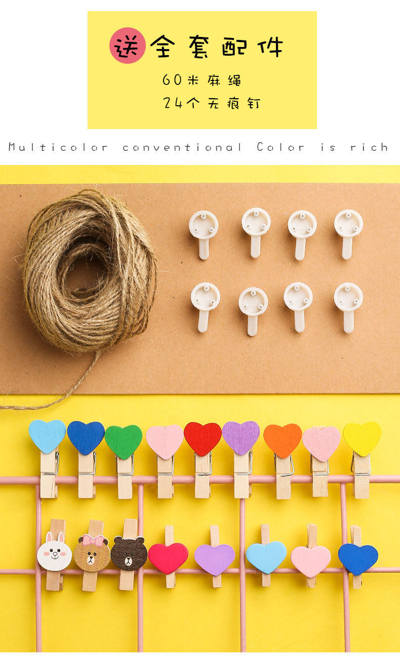 照片墙麻绳相片夹 彩色照片夹小木夹子挂照片墙装饰麻绳夹绳挂绳相片