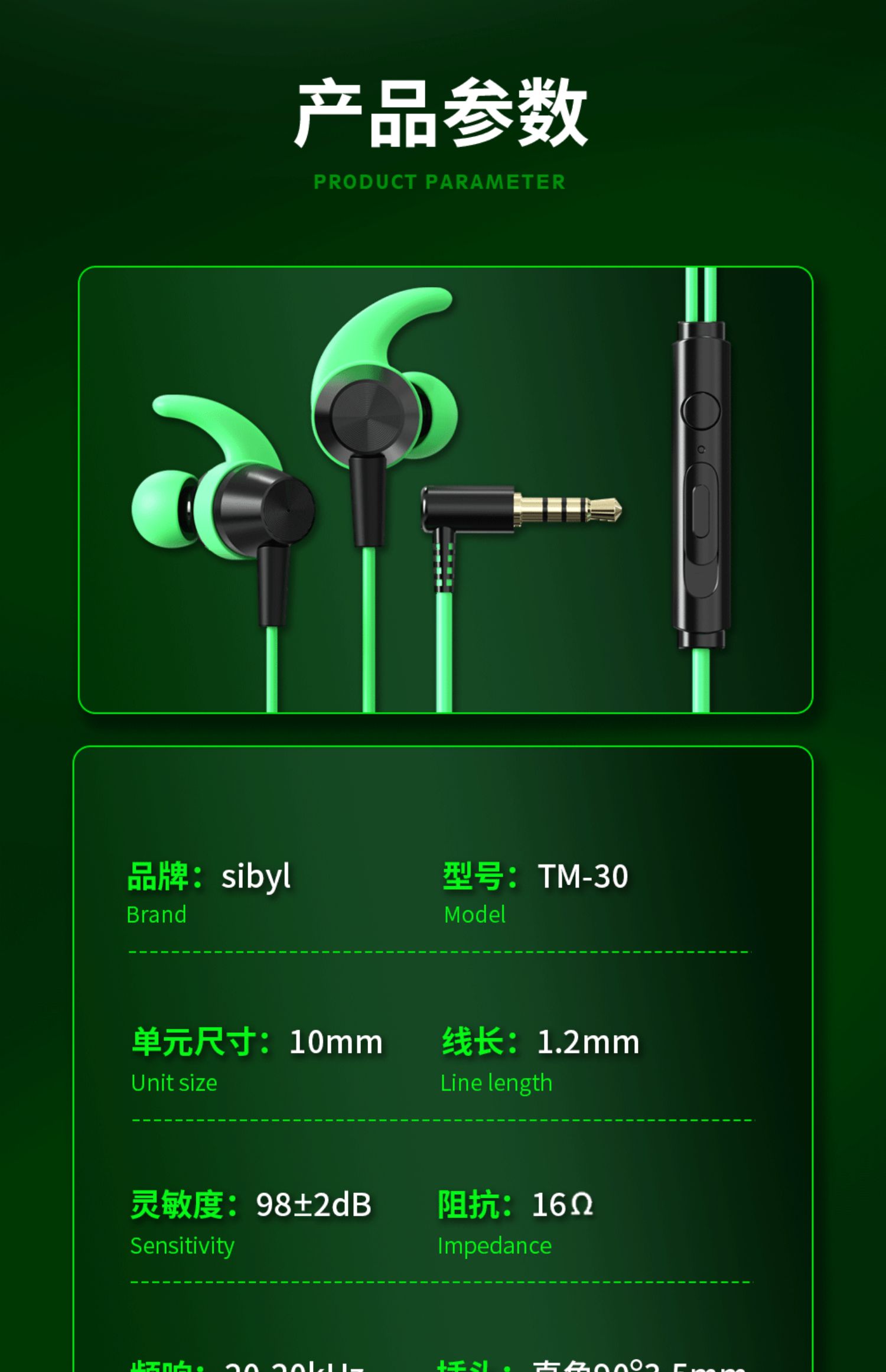 黑鲨43通用游戏耳机有线入耳式弯头带麦吃鸡专用听声辩位和平精英电竞