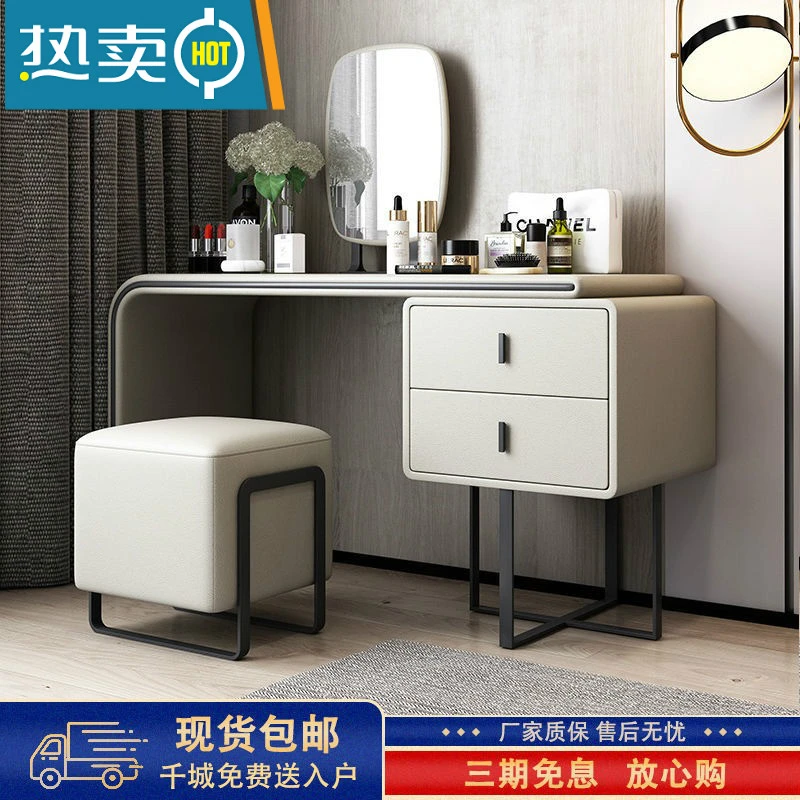 Light Luxury New Bedroom Dressing Table, Small Dressing Table Lights