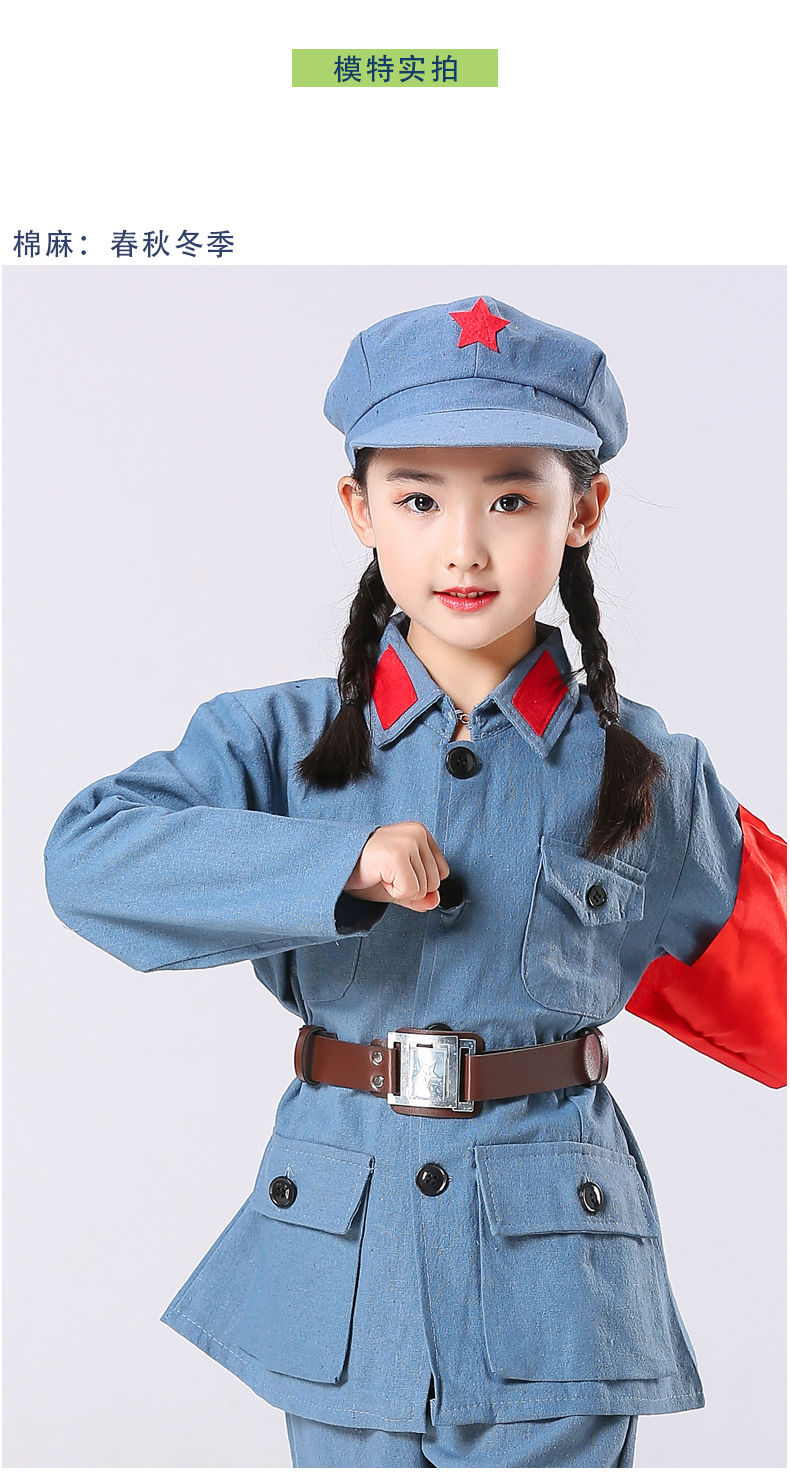女神欢 红军演出服儿童红军演出服成人八路军合唱服男女舞台话剧中小