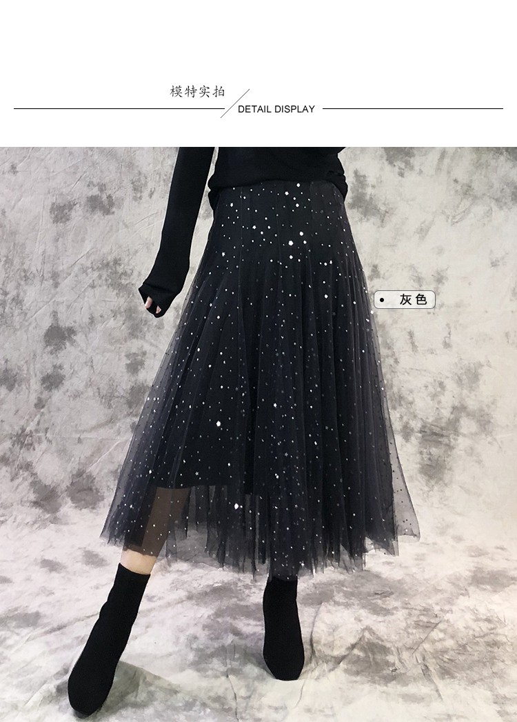 星星网纱半身裙女繁星点点港风裙子亮片半身长裙裙春夏2021新 星空灰