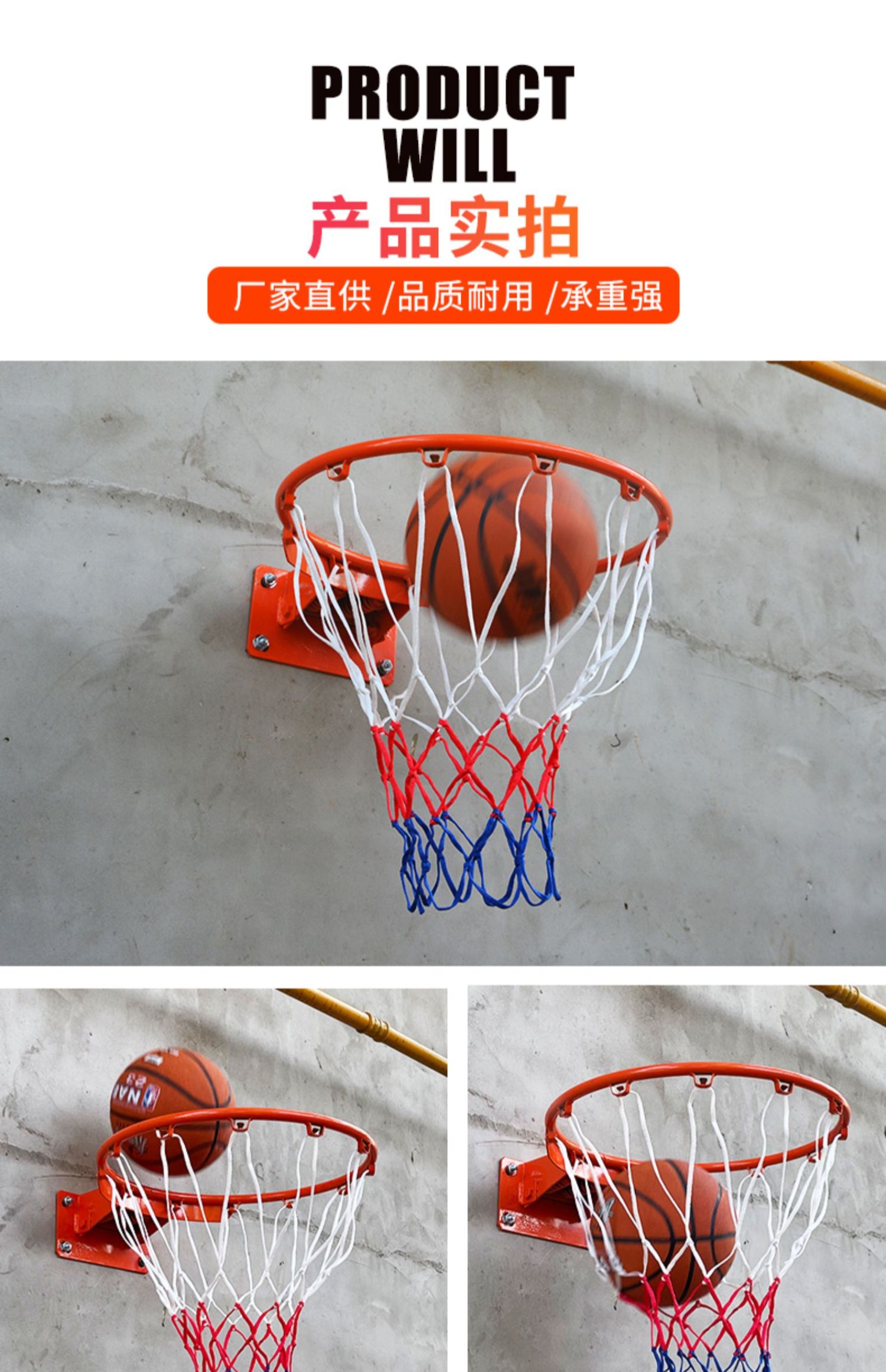 室外室内篮球架可扣篮标准户外投篮筐冲量款打孔成人空心篮球框橘色