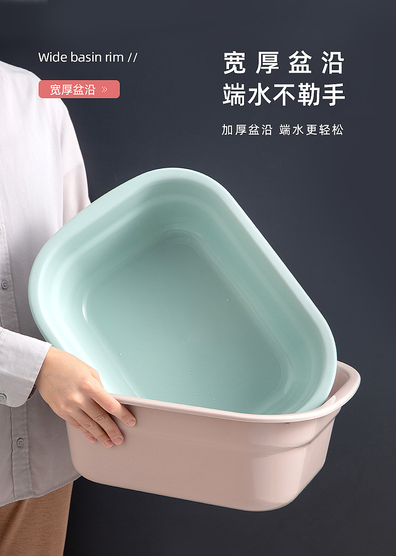 家用长方形塑料洗脸盆加厚加深大容量学生宿舍洗衣服盆宠物洗澡盆