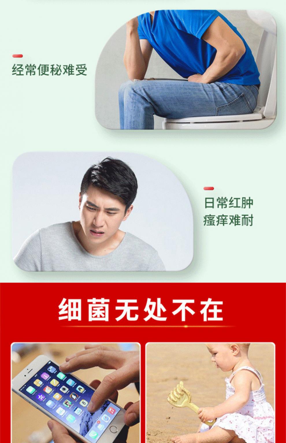 抑痔疮专用湿巾便携独立包装擦屁屁私处清洁肛门术后消毒护理 5盒