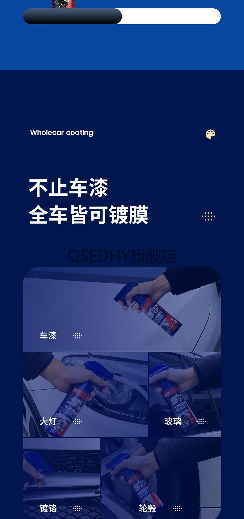 维尔卡特镀膜剂维尔卡特汽车镀膜剂纳米水晶手度珍珠白色车漆专用喷雾