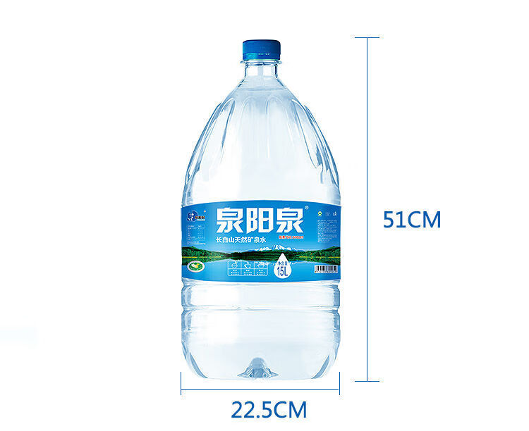 泉阳泉15升矿泉水一次性桶饮用水15l装桶装水可放饮水机150000ml1桶