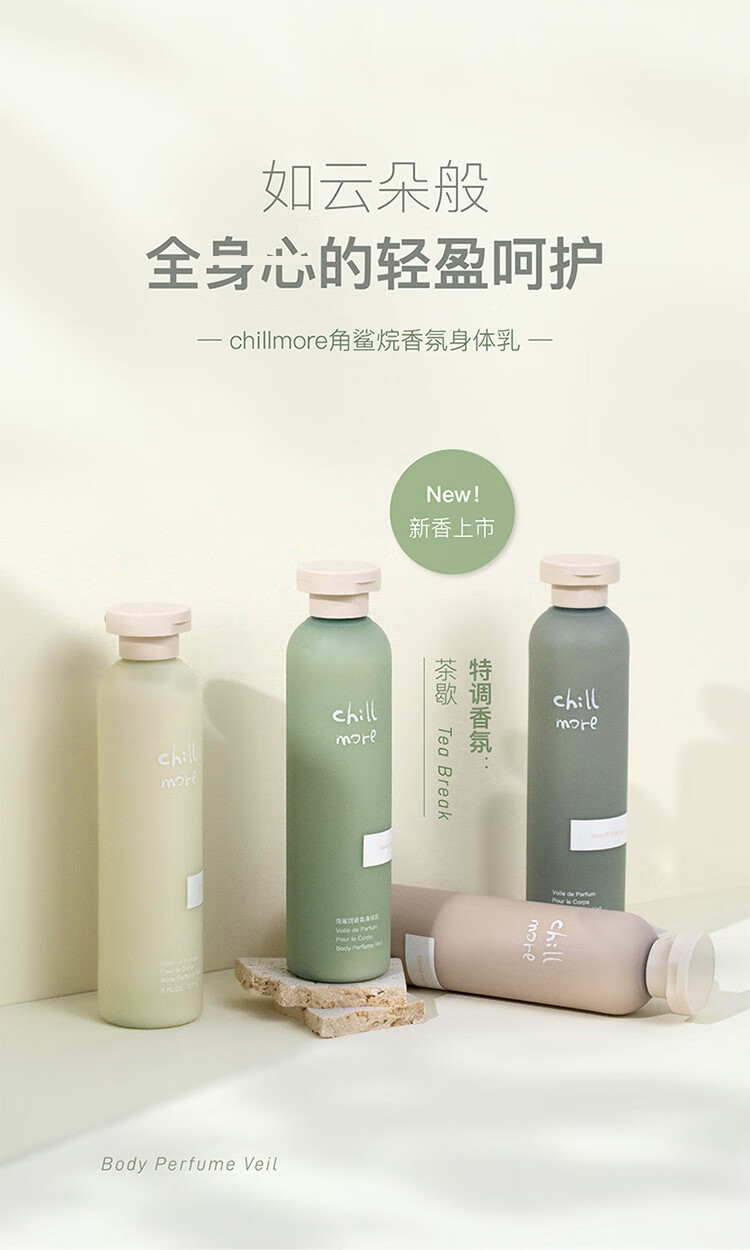 角鲨烷身体乳孕妇能用吗(角鲨烷身体乳孕妇能用吗女性)