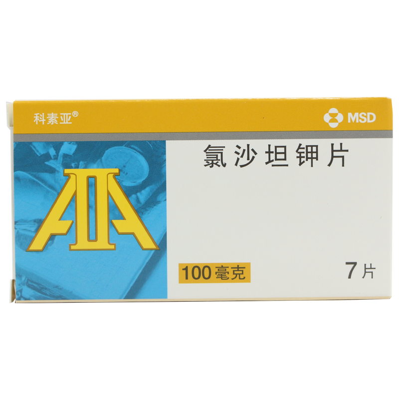 科素亚 氯沙坦钾片 100mg*7片 1盒【图片 价格 品牌 报价】-京东