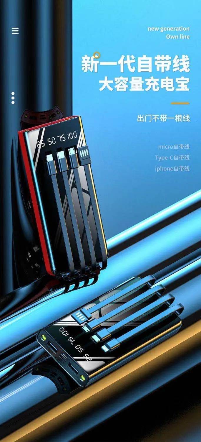 华为huawei大容量自带4线适用醉米充电宝50000毫安快充闪充苹果vivo