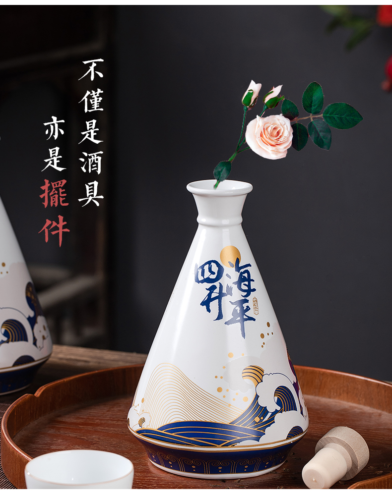 1斤国潮古风陶瓷酒瓶白酒空瓶子泡酒瓶酒壶景德镇瓷器瓶送礼套装 1斤