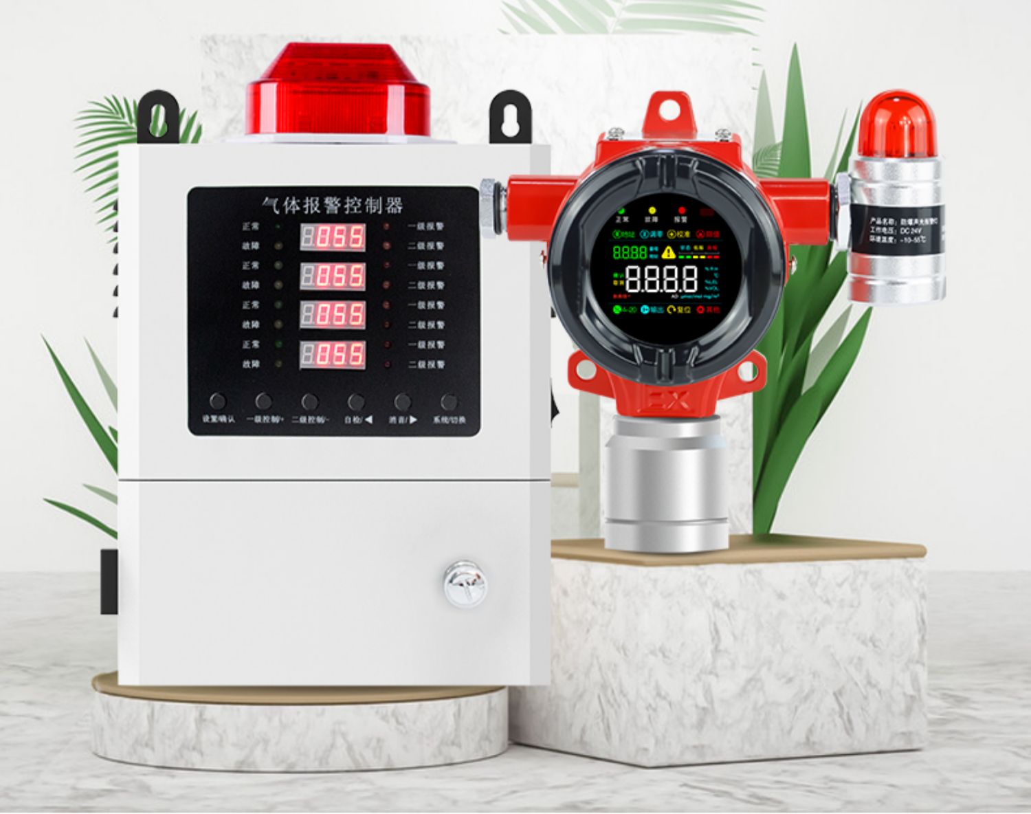 工业可燃气体报警器天然气硫化氢探测氢气氯气一氧化碳泄漏检测仪sou