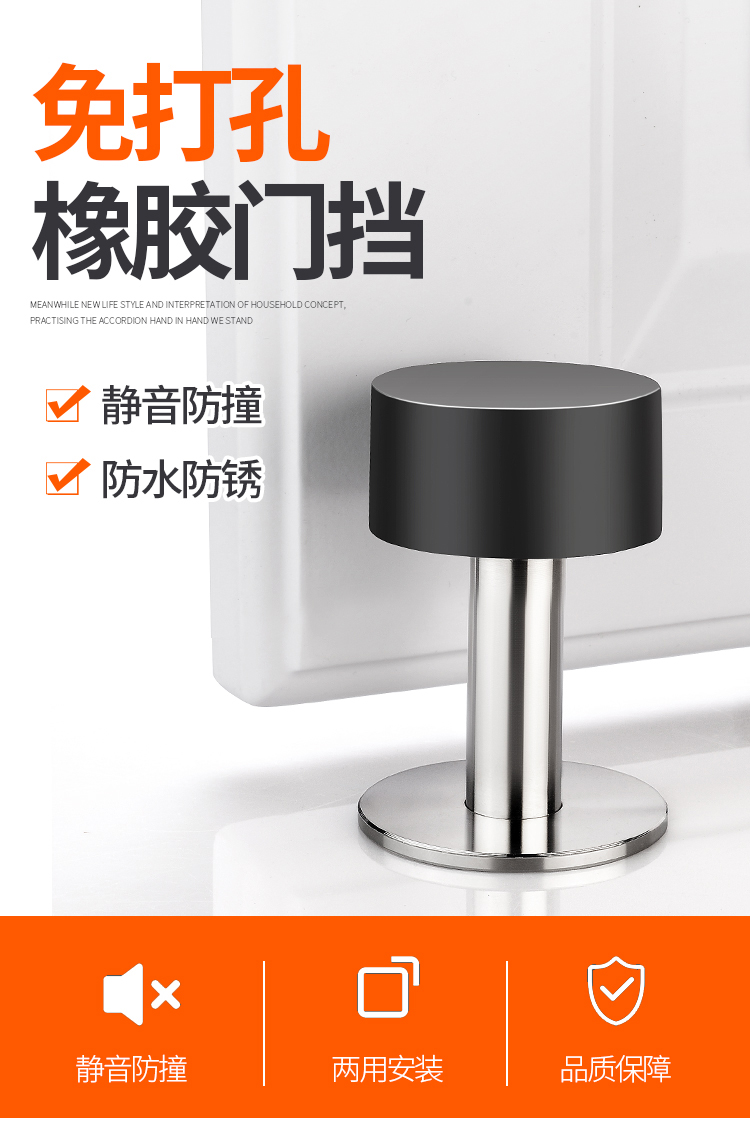 304不锈钢门挡阻门器免打孔门碰卫生间加长门顶门阻玻璃门防盗黑色8
