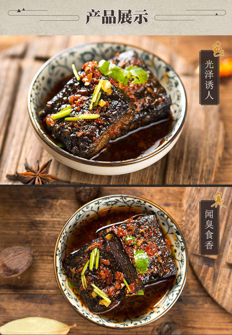 湖南长沙火宫殿香辣臭豆腐油炸即食网红休闲零食小吃香辣味臭豆腐盒装