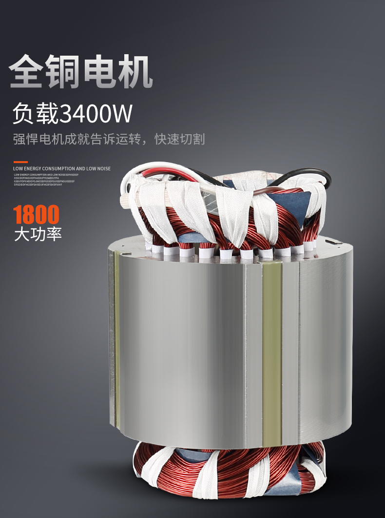 枫岚情锯铝机400型材切割机380v冷切锯14寸锯多功能木铝材切割钢筋圆