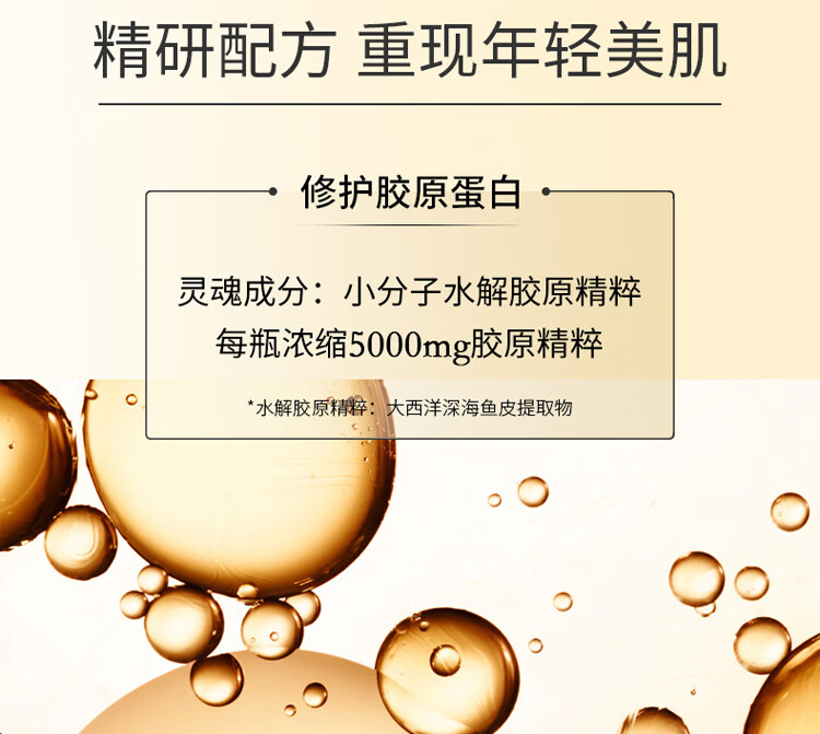 英国小金瓶goldcollagen玻尿酸胶原蛋白口服液熟龄版40美颜