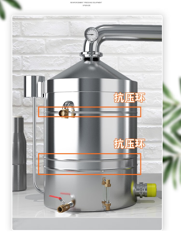 酿酒机家用小型蒸馏器蒸酒器烤酒柴火白酒大型设备烧酒8型水晶观察镜