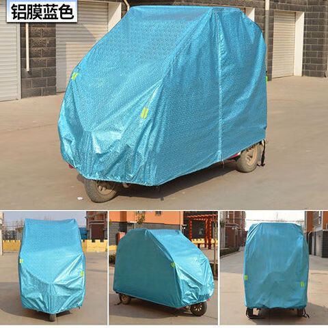 电动车防雨罩摩托车车衣 适用于金彭电动三轮车四轮摩托车衣四季通用