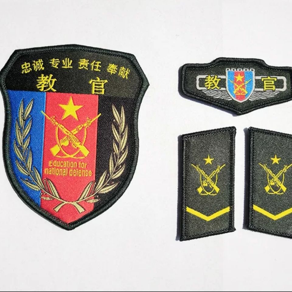 高端教官三件套现货学生军训教官国防教育臂章领章胸标肩章定做定制