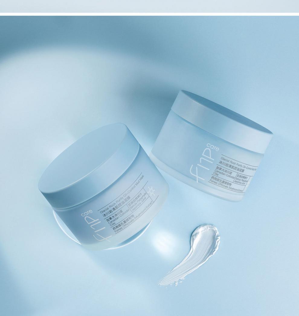 fnp泥膜冰川岩清肌控油面膜小白脸泥膜补水保湿涂抹式深层清洁毛孔