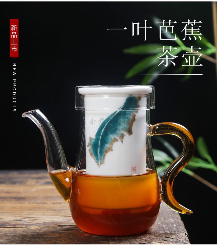 红茶杯具 红茶普洱用泡茶壶加厚玻璃陶瓷过滤小青柑花茶冲茶器喝茶具
