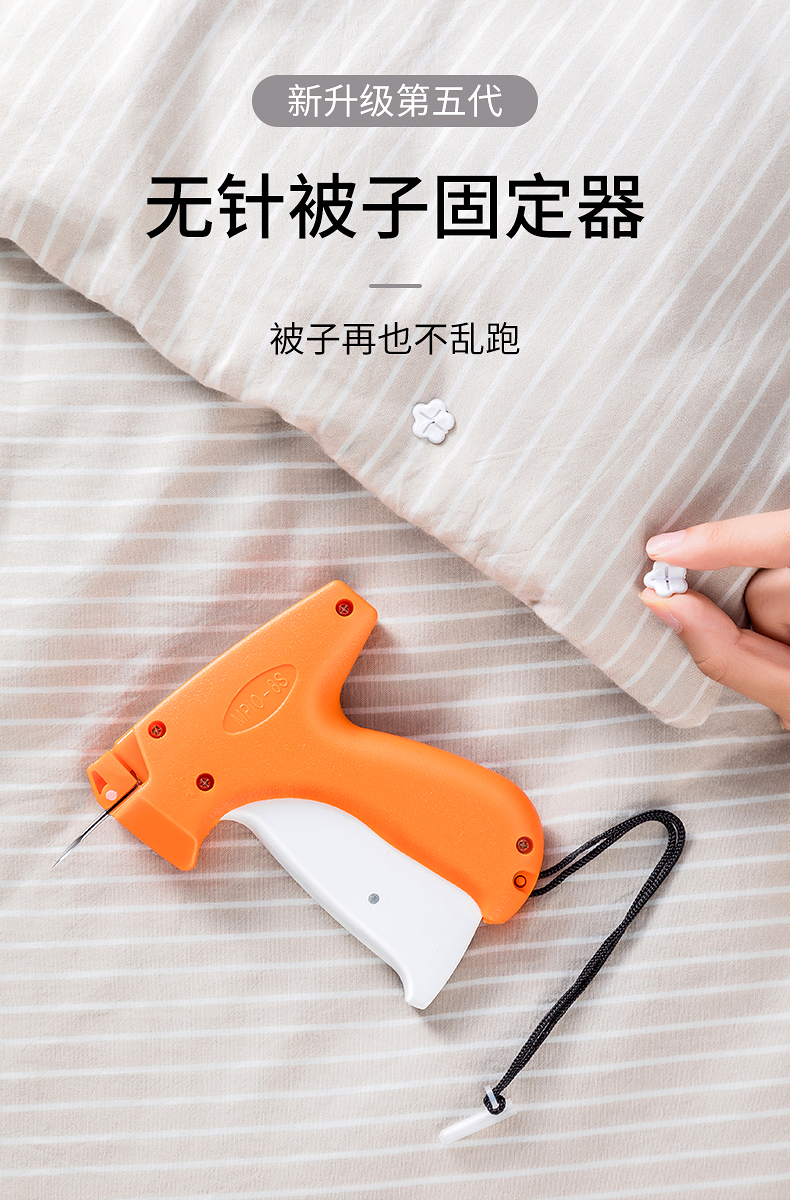 小(mi)生态家居同款家用订被子神器固定器无针安全隐形防跑被角定被套