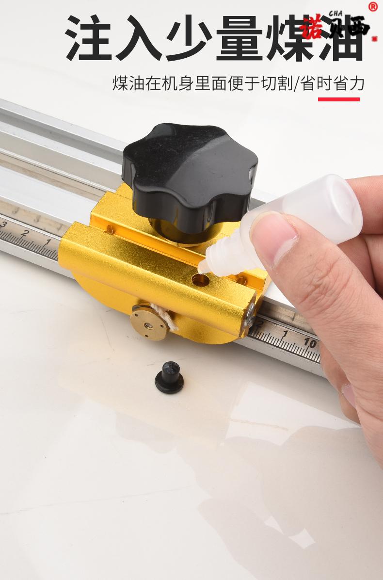 瓷砖切割玻璃推刀手动高精度t型刀瓷砖切割神器地砖推刀头切割器 玻璃