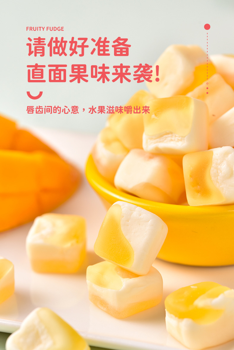 法思觅语软糖维生素高颜值水果qq糖糖果过年儿童年货节小零食 菠萝味