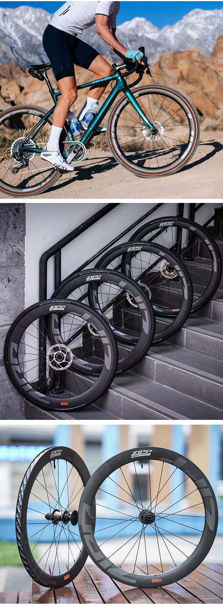 【火鸟】22款 zipp碳纤维轮组202 303 404 808火鸟公路自行车开口管胎