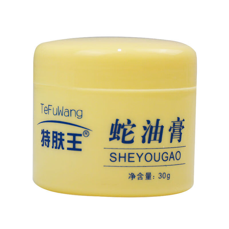 特肤王 蛇油膏30克/瓶 防止皮肤粗糙开裂脱屑肌肤滋润 一盒装