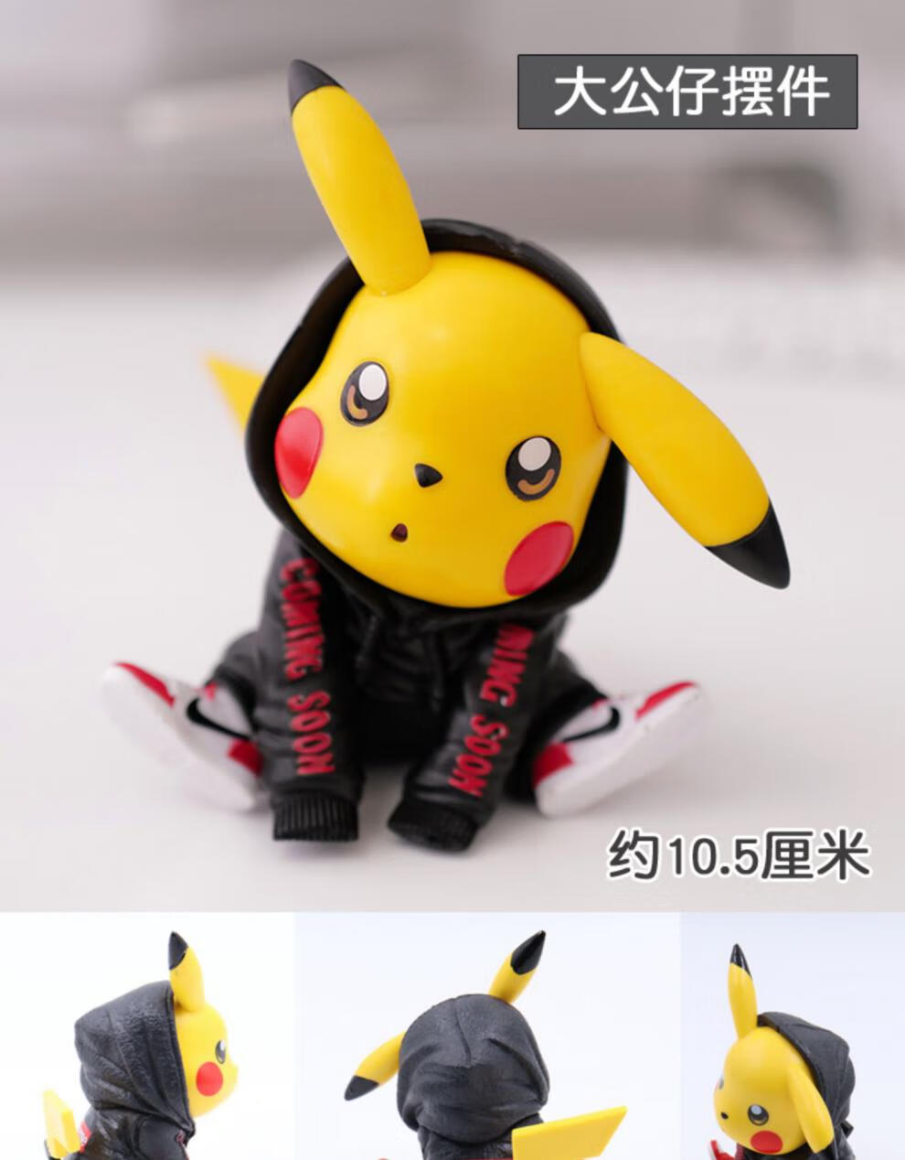 皮卡丘生日礼物 送男女朋友闺蜜 特别走心网红ins感动哭 七夕情人节