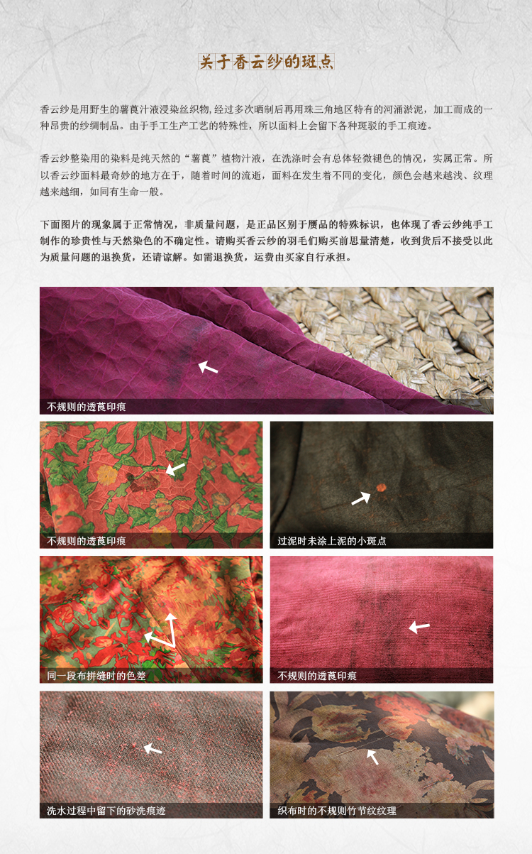 单色香云纱重磅真丝布料黑色龟纹香云纱布料面料桑蚕丝正宗顺德莨绸