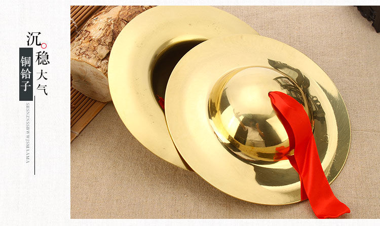 加厚纯铜铜擦铪子合子小亮钗京钗铜钹咣锣佛教道教宗教用品乐器 8寸